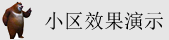 吃鸡一般玩什么服务器